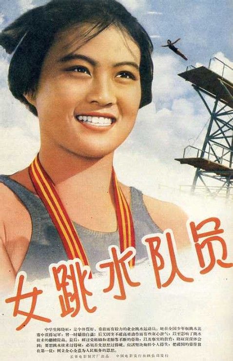 長岡技術科学大学成绩单